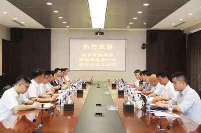戰略協同，共拓市場新篇章 蔣錫培率隊參訪中交第三公路工程局，深化市場開發合作