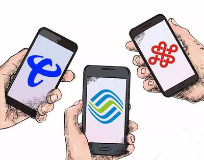 手機號碼13、15、18開頭的秀山居民注意 2024年1月1日起正式實施新規